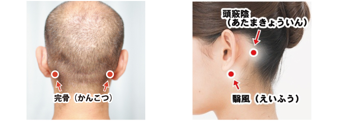 めまいと吐き気を緩和する方法